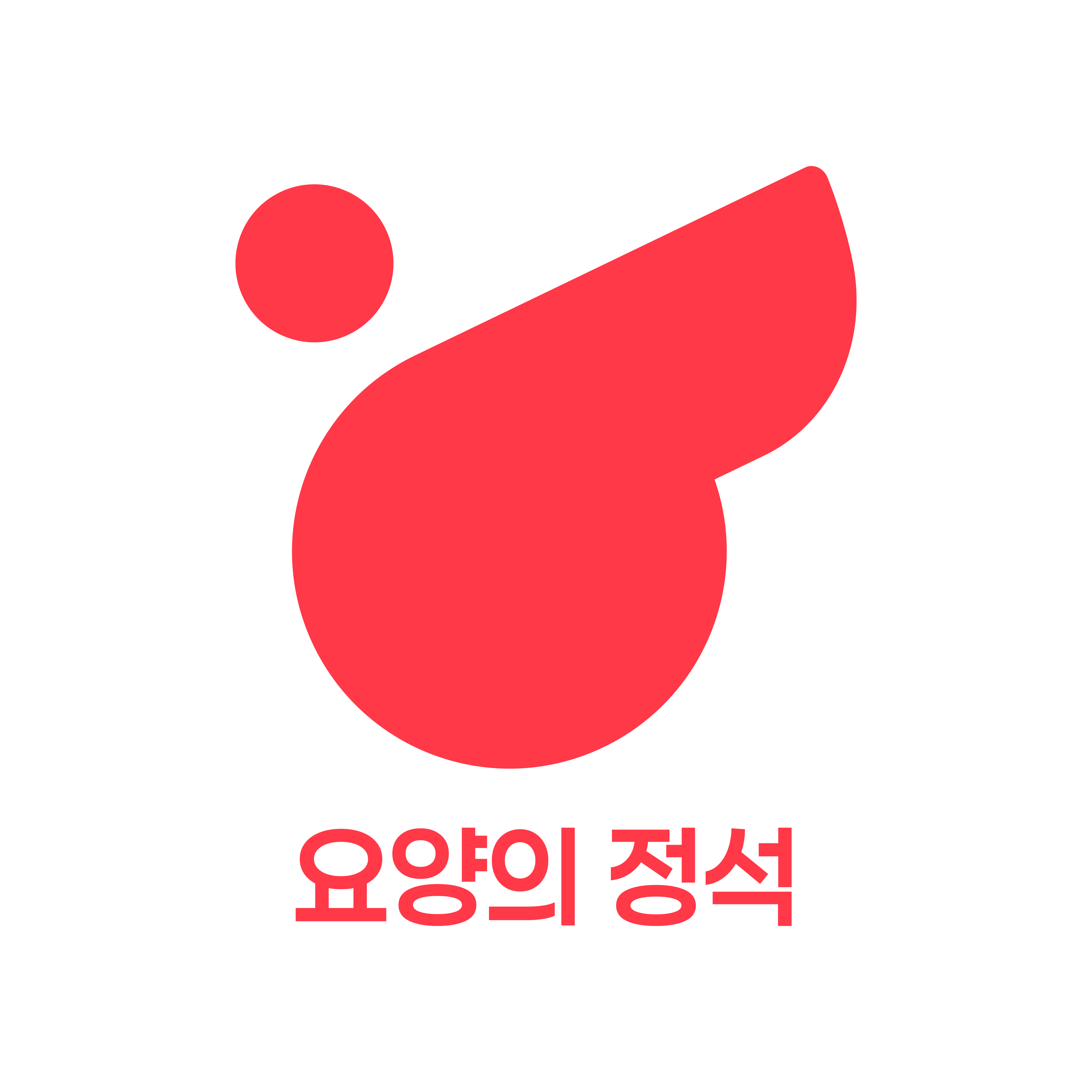 요양의정석 로고